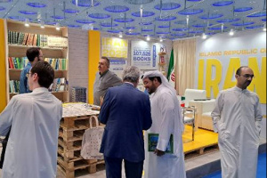 در سی و دومین نمایشگاه بینالمللی کتاب دوحه با شعار «با خواندن رشد میکنیم»