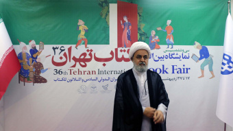 بازدید دکتر شهریاری، از غرفههای سازمان «سمت» در سیوششمین نمایشگاه بینالمللی کتاب تهران